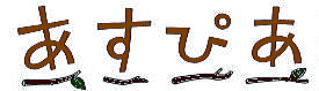 ҂